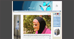 Desktop Screenshot of alataa.org