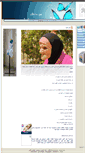 Mobile Screenshot of alataa.org